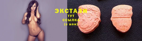 MDMA Premium VHQ Балахна