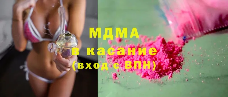 MDMA кристаллы  ссылка на мегу ССЫЛКА  Благодарный 